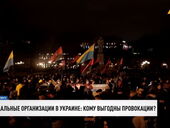 "Способствуют российской пропаганде". Как телеканал "Дом" заставили удалить сюжет о Стерненко и праворадикалах