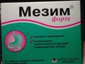 Почему запретили "Мезим" и можно ли его купить в аптеках