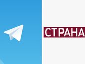 СНБО ввел санкции против "Страны". Где нас читать, если сайт заблокируют?