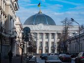 Верховную Раду "заминировали" за десятки минут до голосования по введению ЧП. В здание никого не пускали