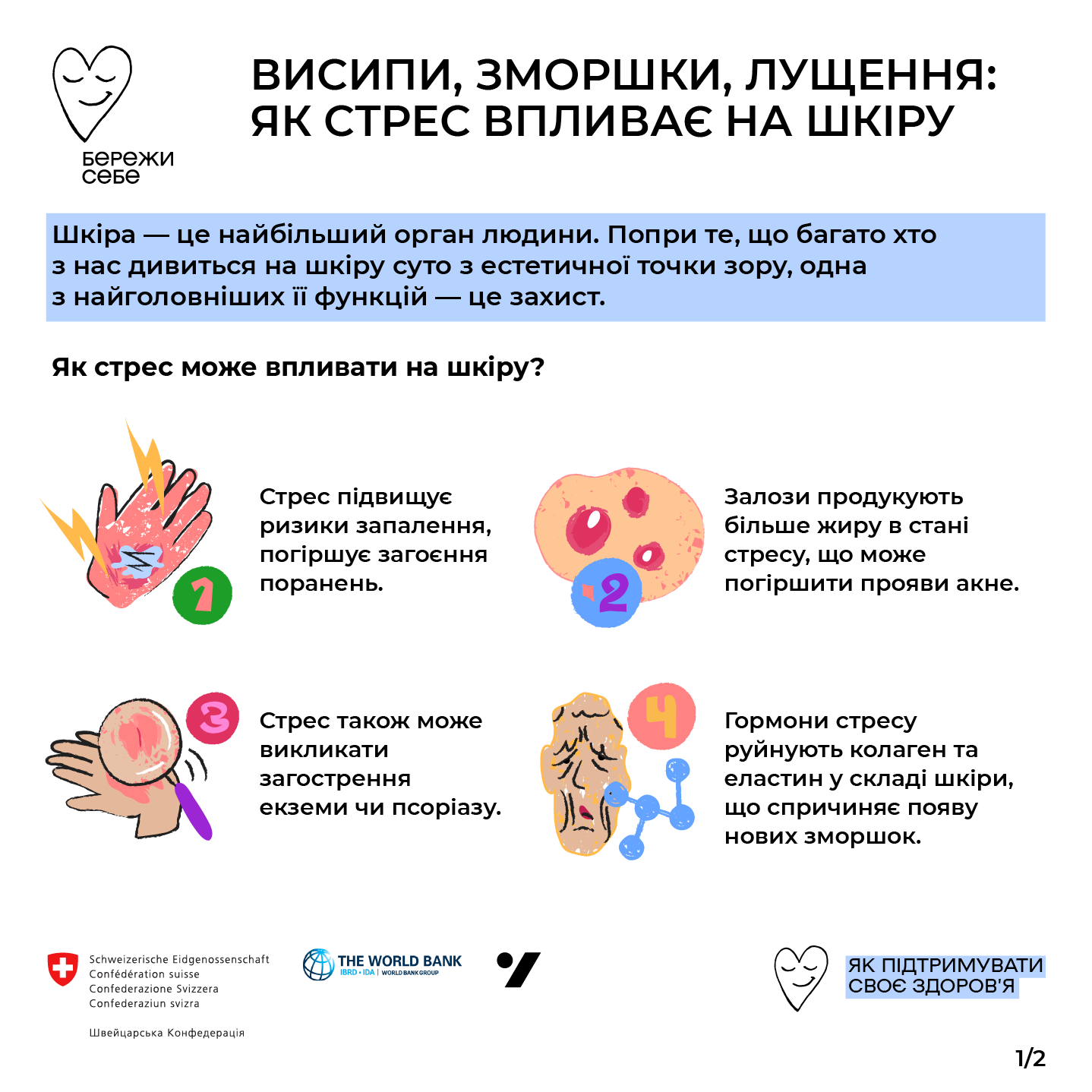 фото с Facebook