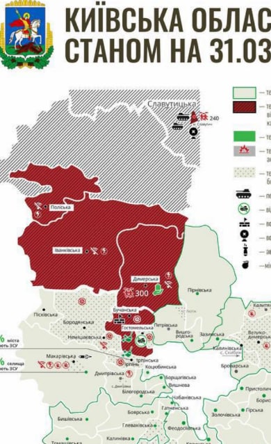Карта Киевской области 31 марта