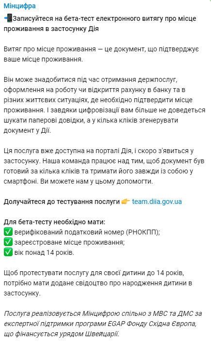В Центре гражданского здоровья сегодня украинцам напомнили о том, как вести себя в случаях появления признаков ОРВИ в условиях войны