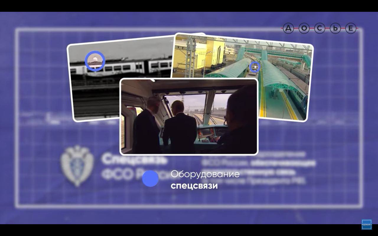 Путин стал все чаще использовать бронепоезд для дальних поездок