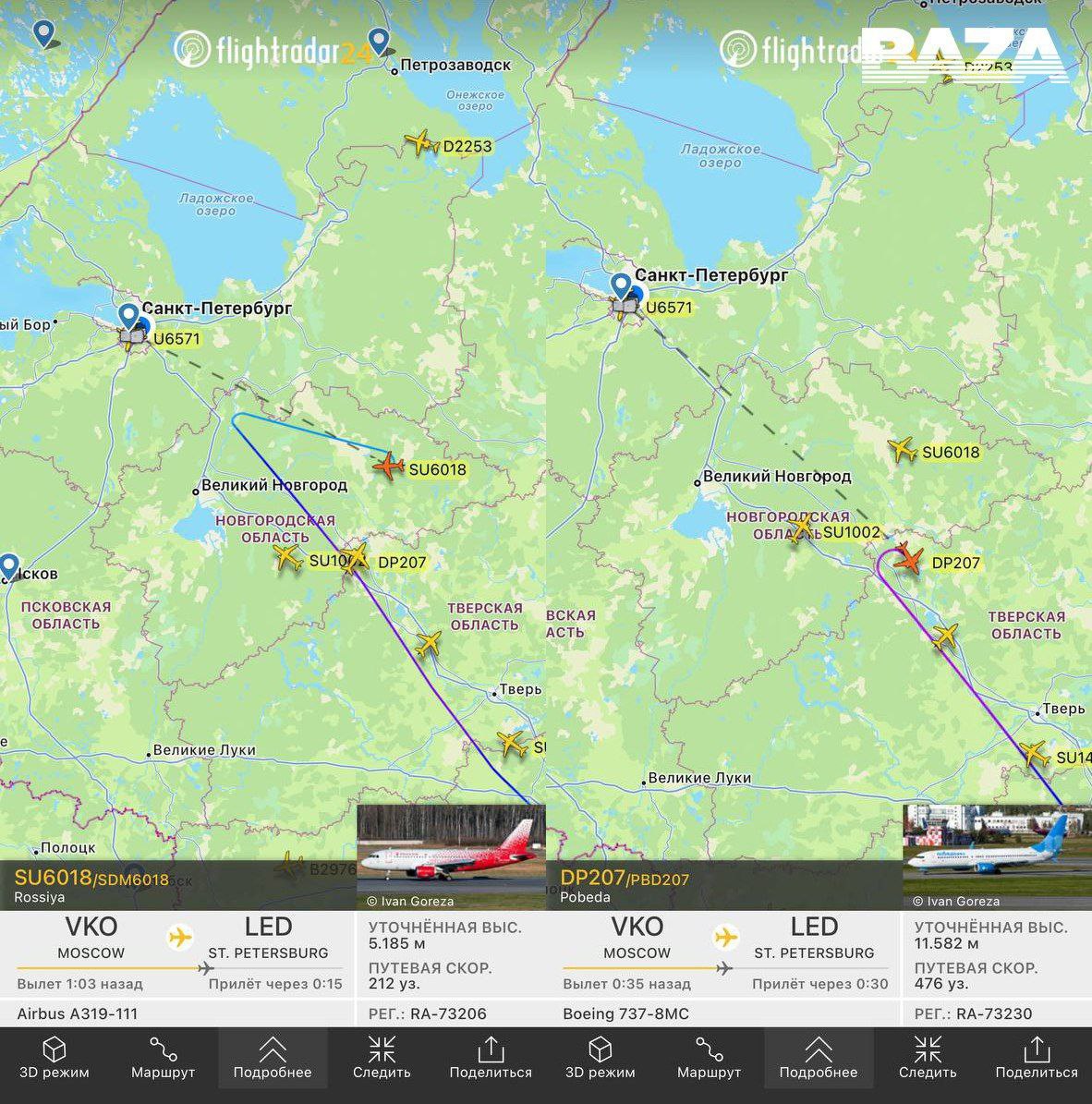 аеропорт Пулково не приймає літаки