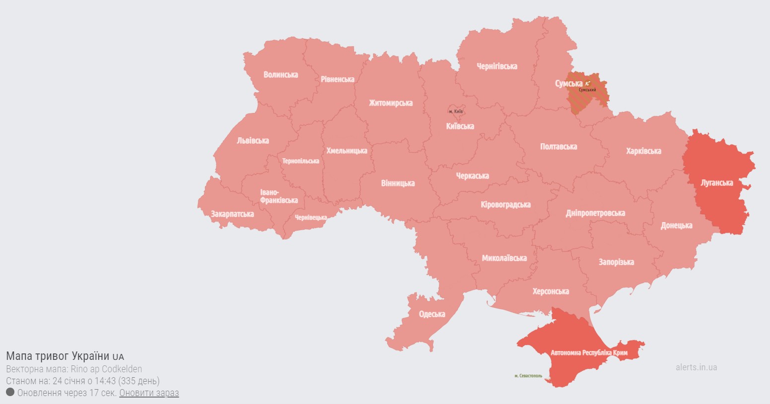 карта воздушных тревог