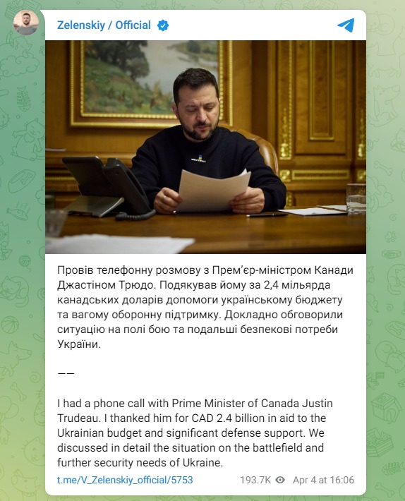 Скриншот из Телеграм Владимира Зеленского