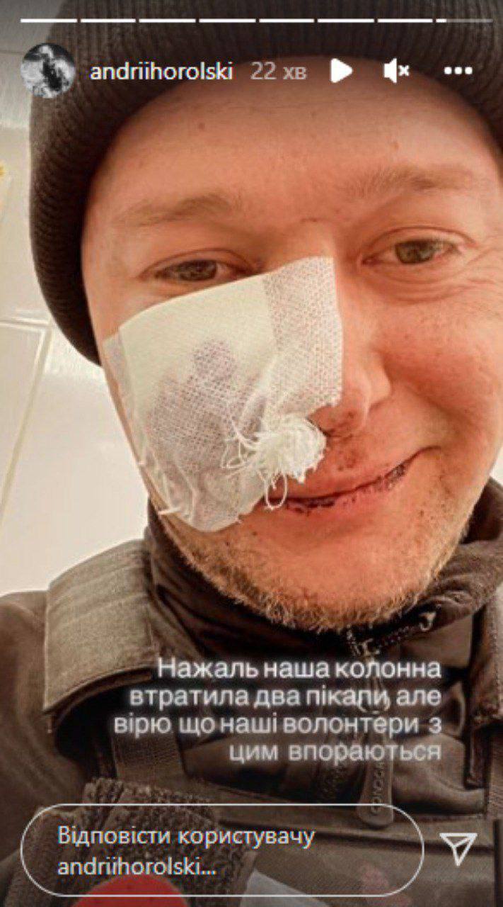 Хлывнюк попал под обстрел подробности