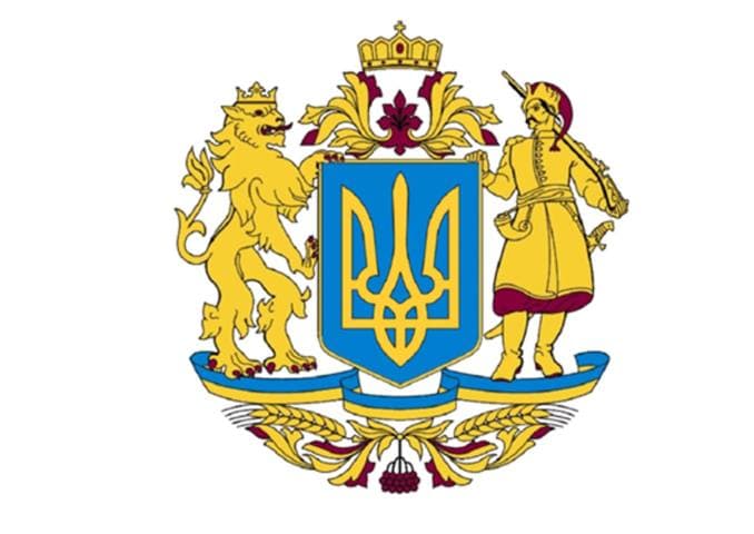 Большой Герб Украины