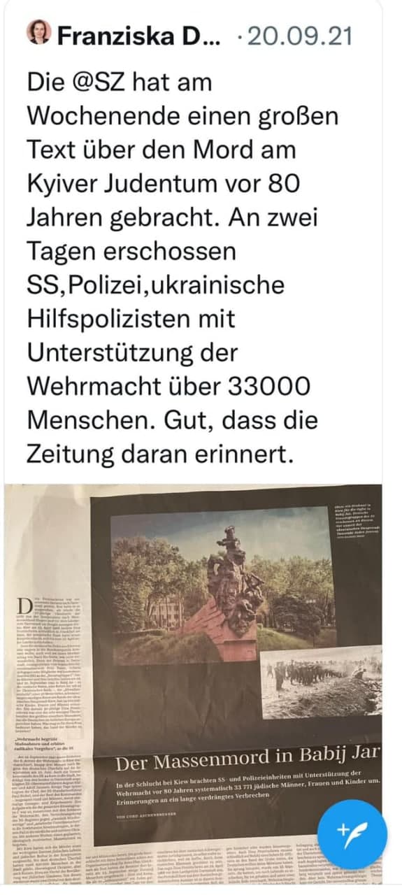 Пост Франциски Дэвис