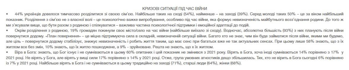 Данные группы "Рейтинг"