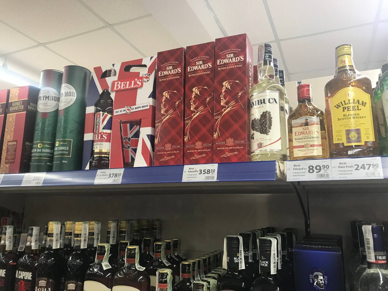 В Киеве продают алкоголь