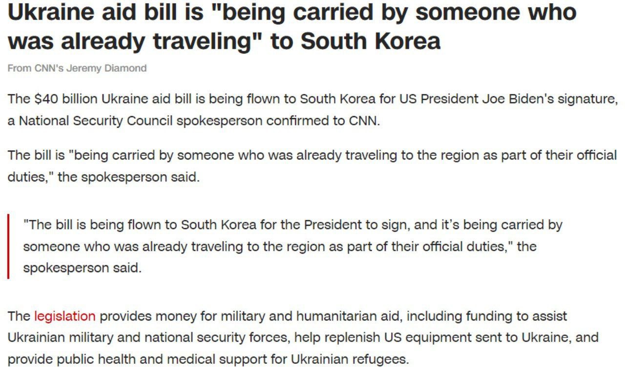 Закон о помощи для Украины везут на подпись к Байдену