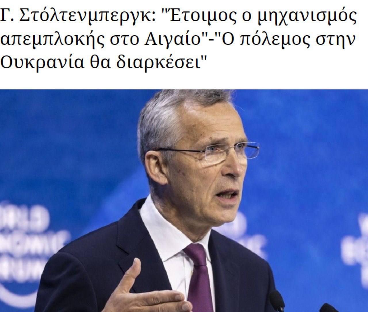 Генсек НАТО заявил о "войне на истощение"