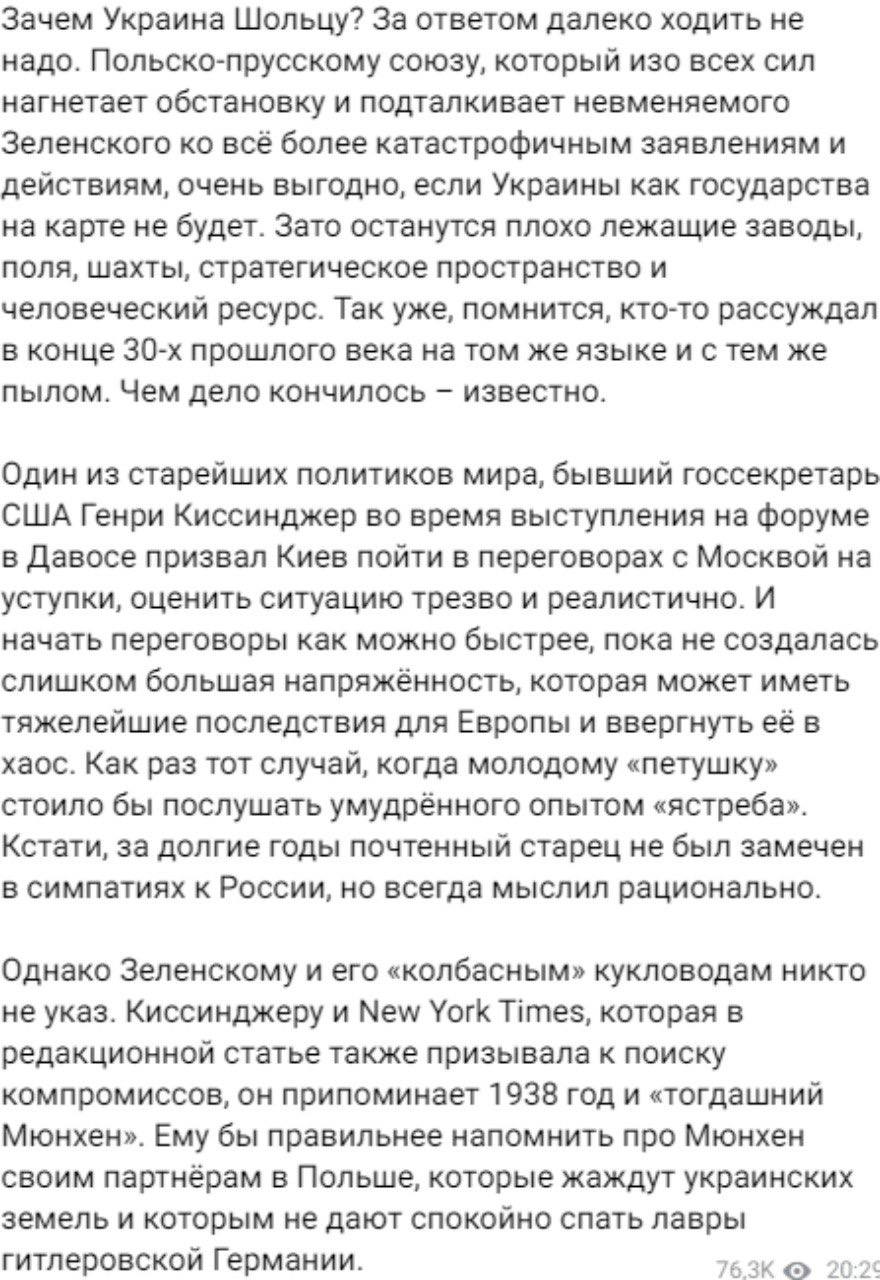 Комментарий Дмитрия Медведева