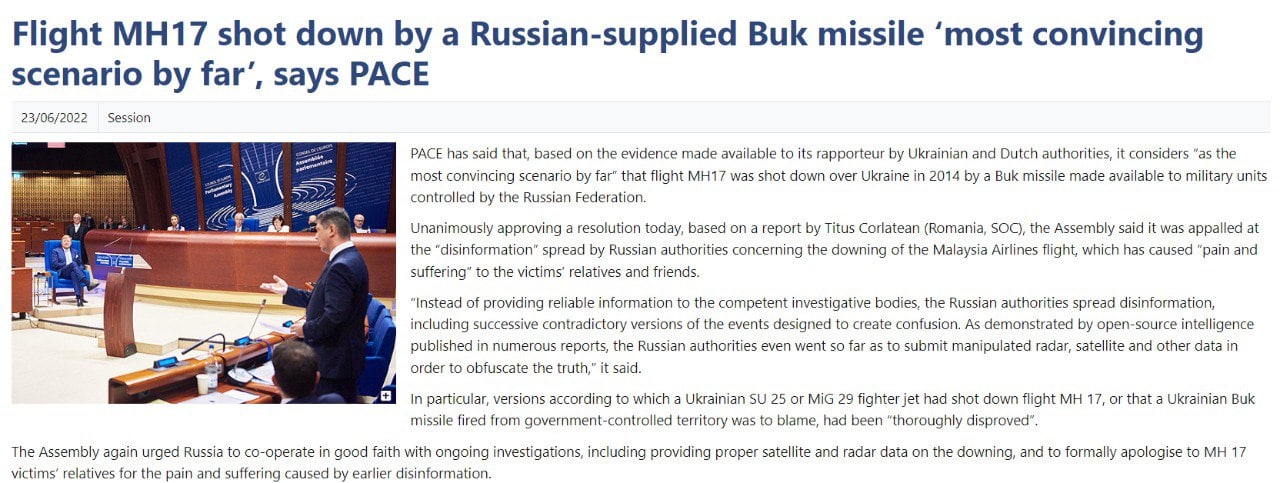 Скриншот с сайта ПАСЕ