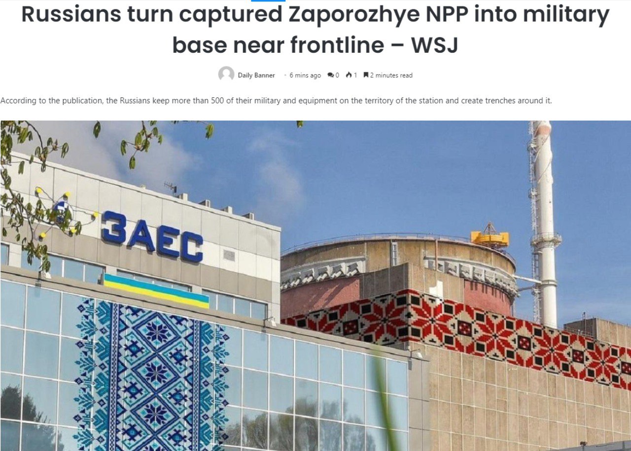 Скриншот с сайта The Wall Street Journal