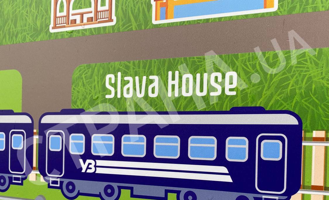 Вагон в честь Вакарчука