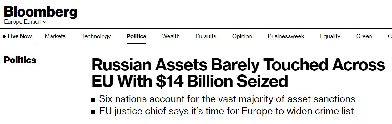 Шесть стран ЕС блокируют российские активы