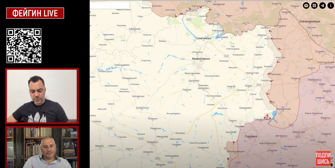 Арестович косвенно подтвердил информацию "ДНР" о перерезании трассы под Авдеевкой