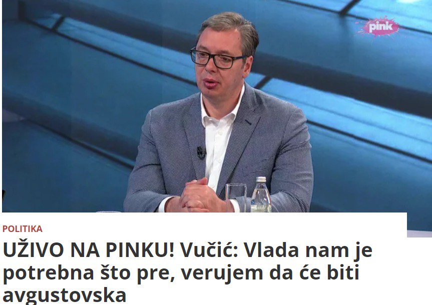 Сербия введет режим чрезвычайного положения