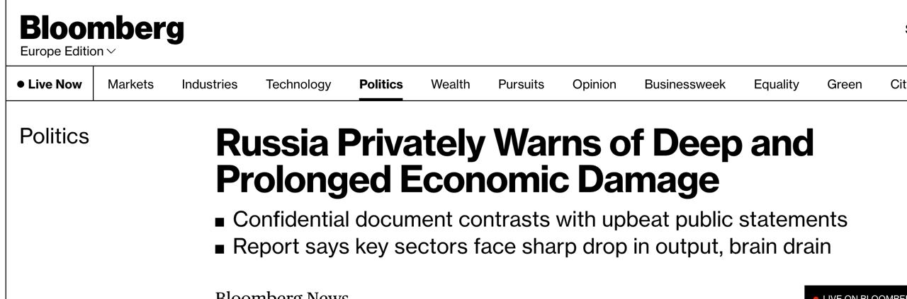 Скриншот 1 с сайта Bloomberg