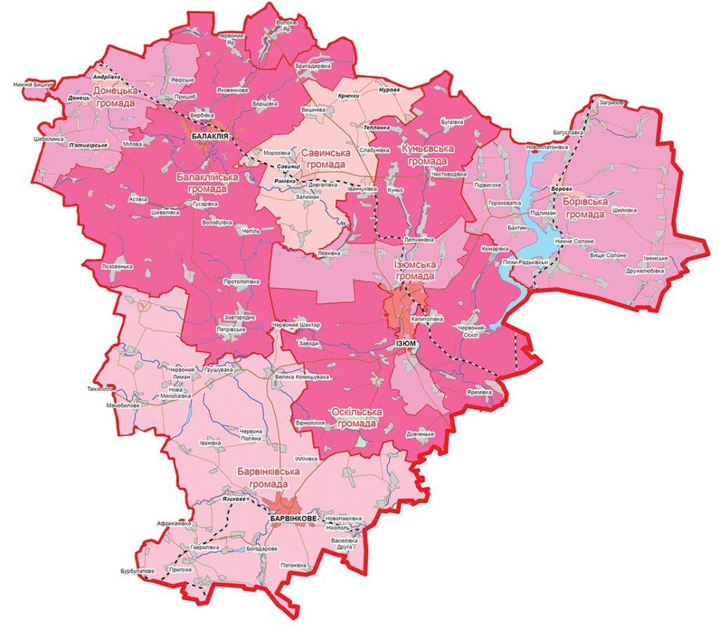 Район Изюма