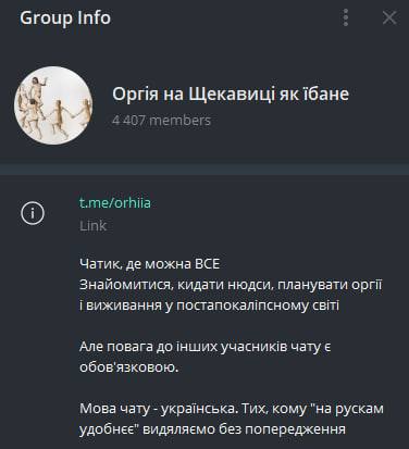 Описание телеграм-канала