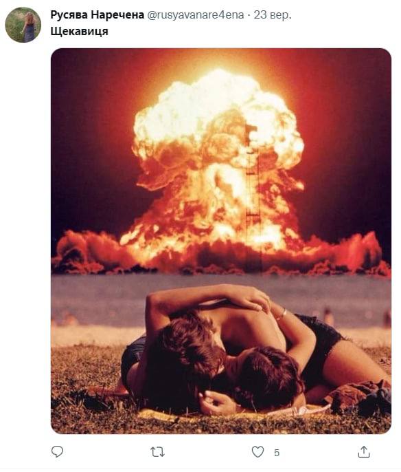 Мем об оргии на горе