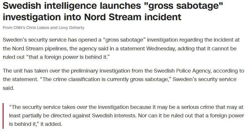 СБ Швеции расследует инцидент на "Северном потоке"