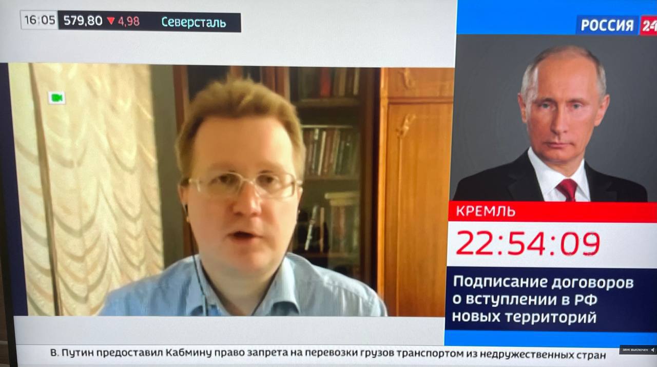 В России ждут заявления Путина об аннексии