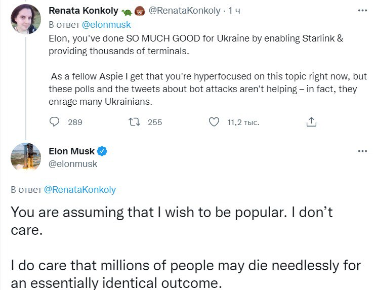 Илон Маск о твитах с мирными предложениями Украине