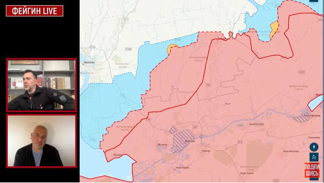 ВСУ находятся менее чем в 30 км от Херсона