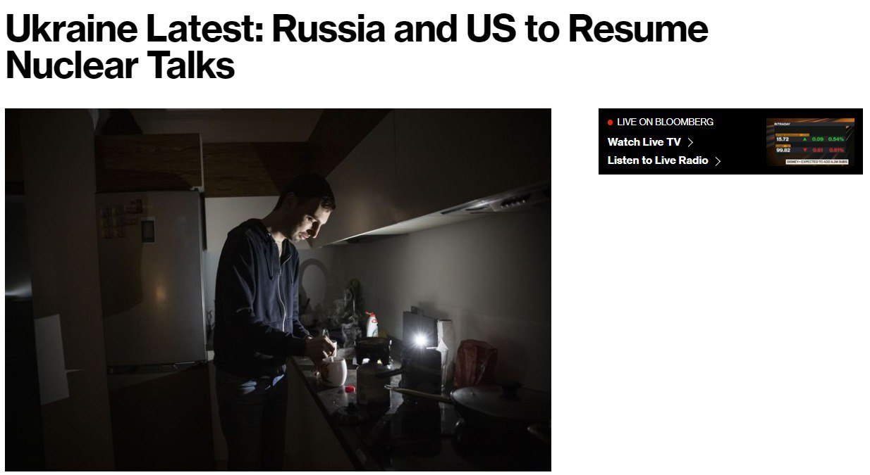 Bloomberg.сообщает о том, что Россия и США планируют в ближайшие недели обсудить возобновление инспекций объектов атомного оружия