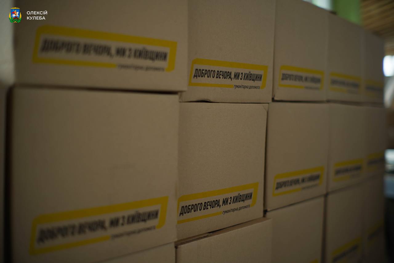 В Киевской области появятся пункты обогрева