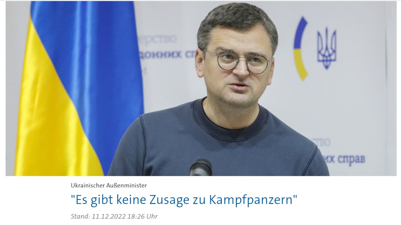 Германия не обещала Украине танки "Леопард"