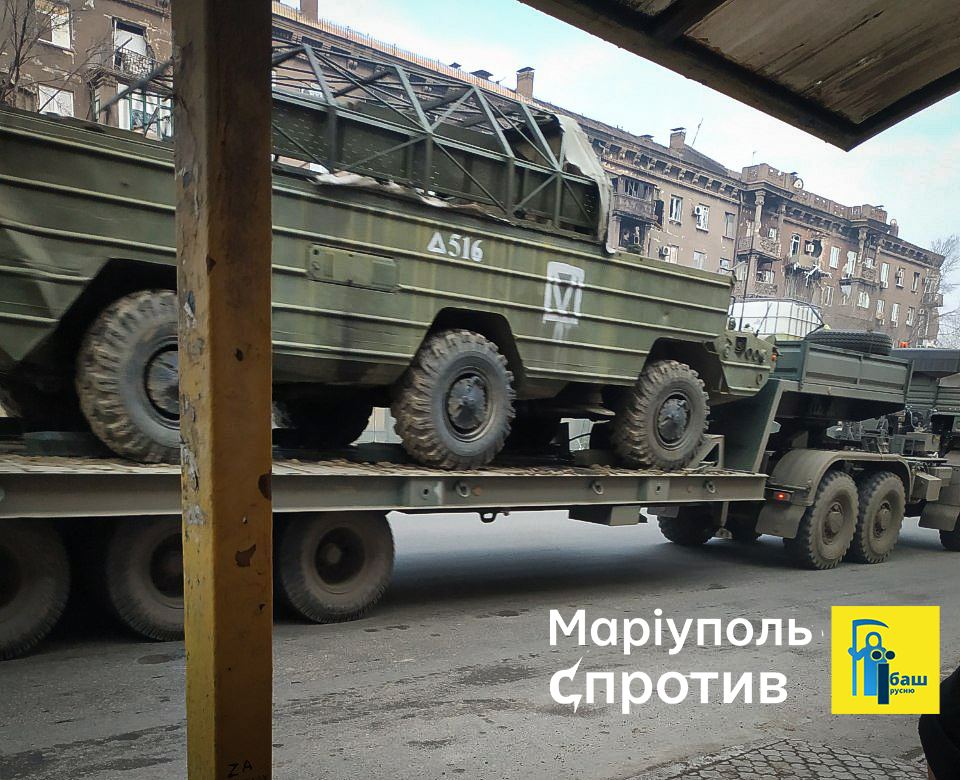 Военная техника в Мариуполе