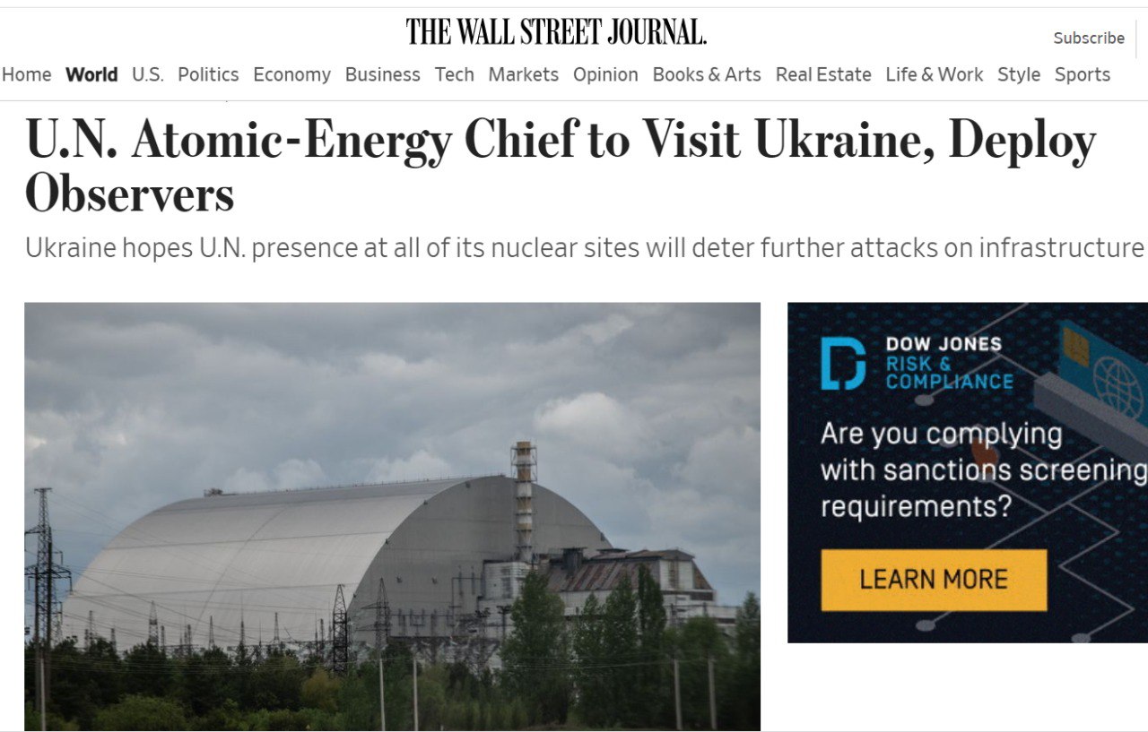 МАГАТЭ разместит инспекторов на украинских АЭС