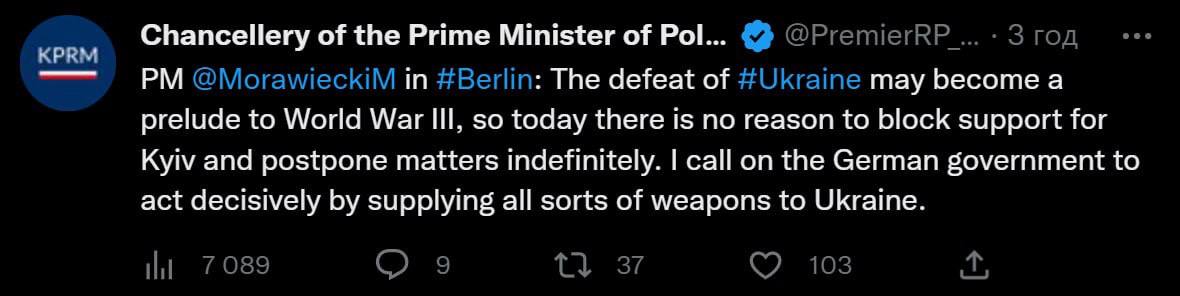 Моравецкий призвал ФРГ поставить Украине оружие