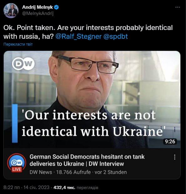 Мельник раскритиковал немецких политиков
