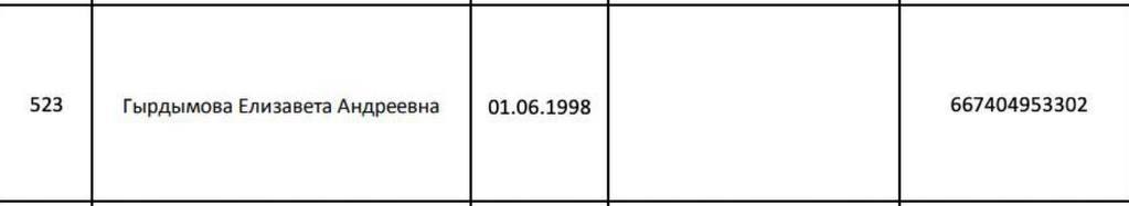 Скриншот с сайта Минюста РФ