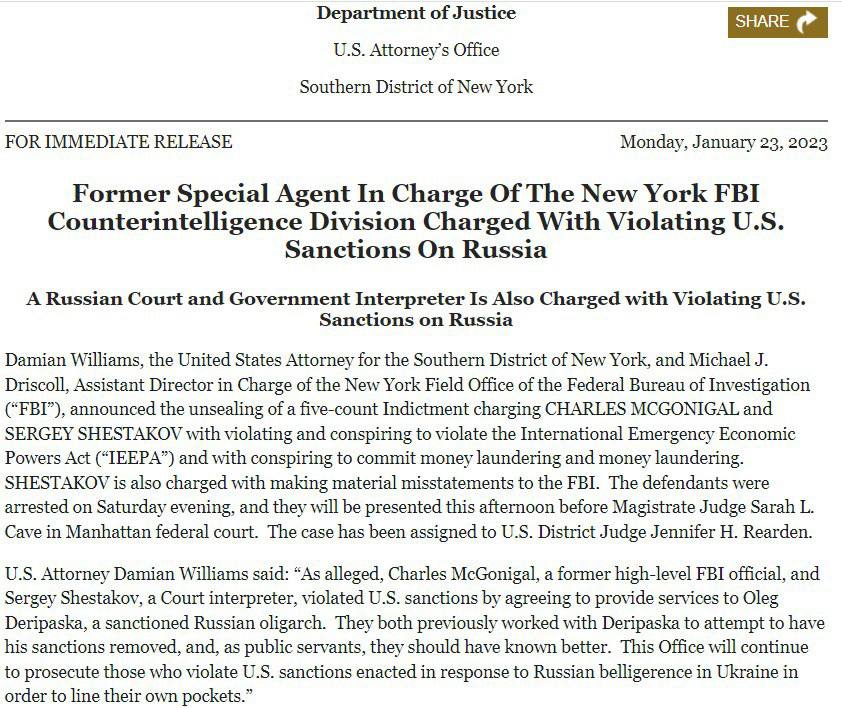 Чарльз Макгонигал арестован за незаконное сотрудничество с российским бизнесменом Олегом Дерипаской