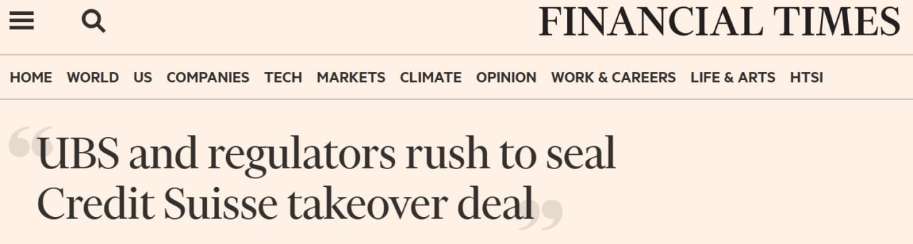 Credit Suisse спробують урятувати від банкрутства