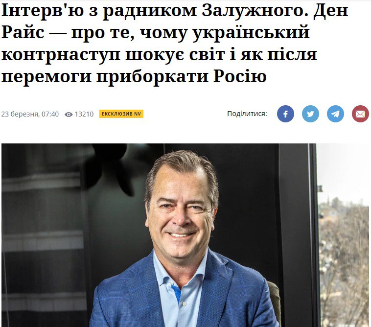 Україна готує потужний контрнаступ