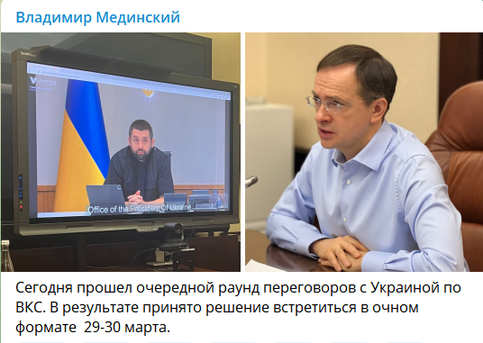 Мединский подтвердил дату нового раунда переговоров