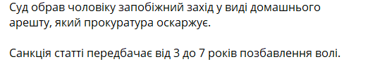 Киевлянин устроил стрельбу из травмата на улице