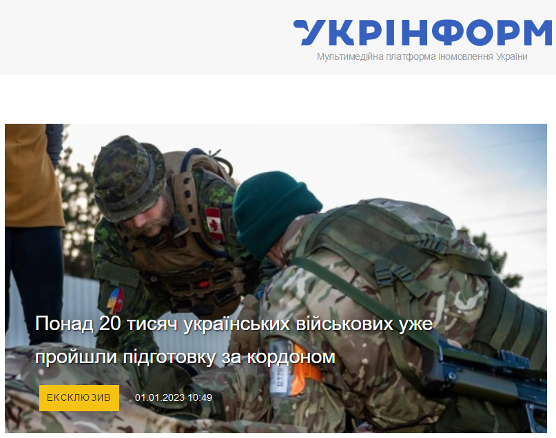 Более 20 тысяч солдат ВСУ прошли обучение за границей