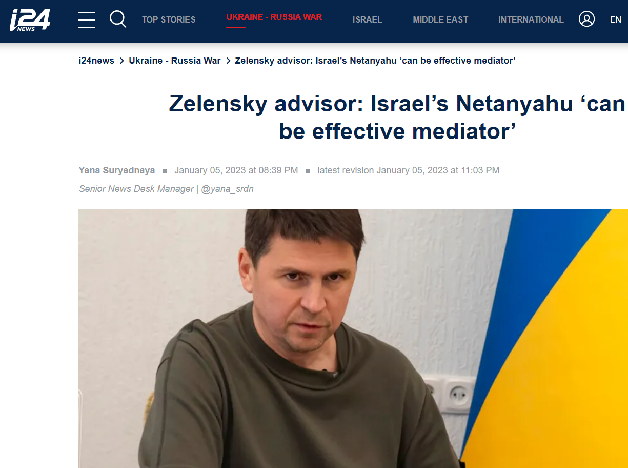 Нетаньяху мог бы стать посредником между Украиной и РФ