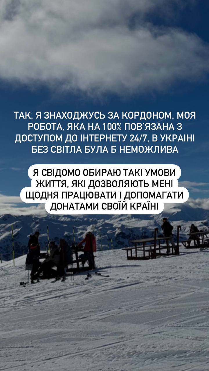 Скриншот 7 из Инстаграма Алины Варакуты