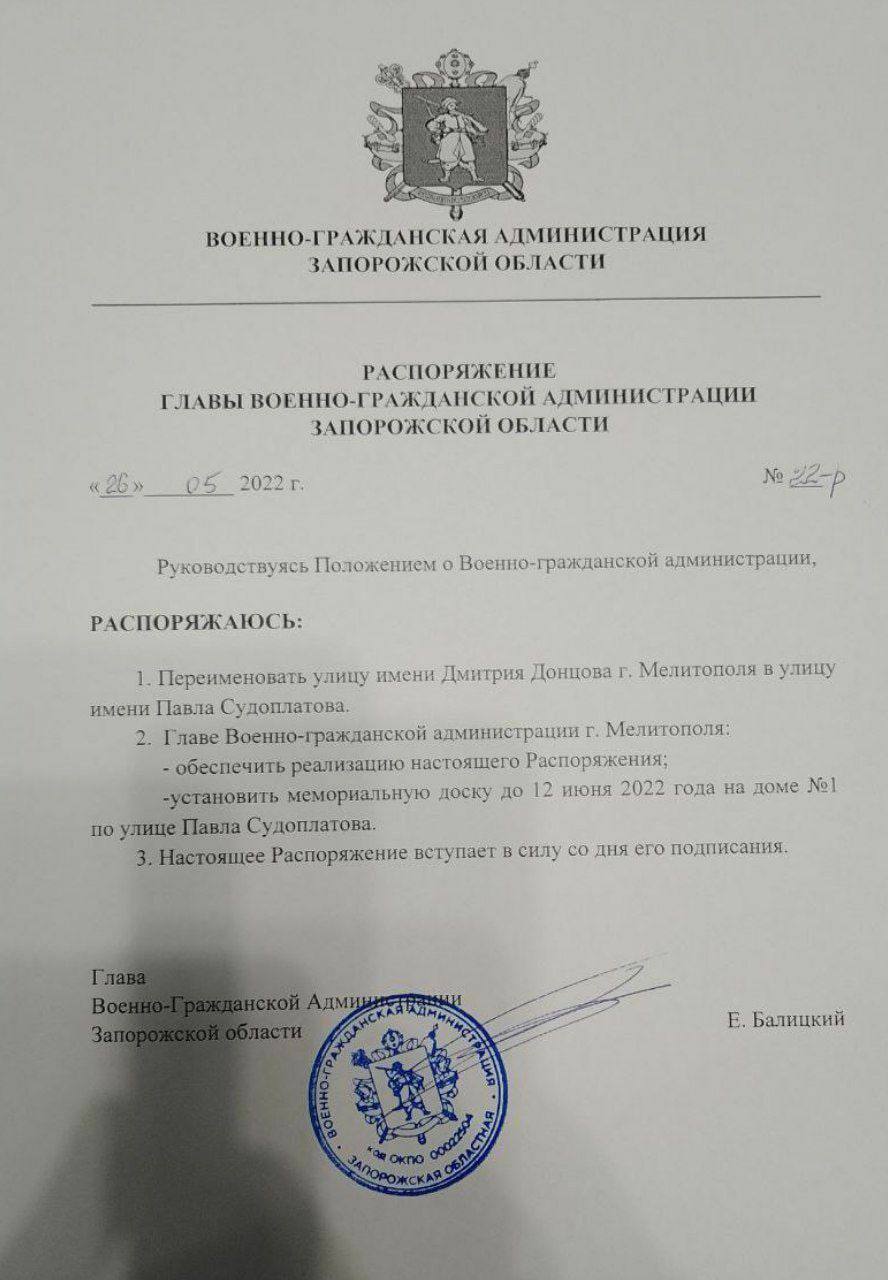 скрин с фейсбук